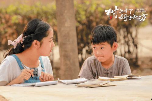 树上有个好地方,揭秘“树上有个好地方”的奥秘