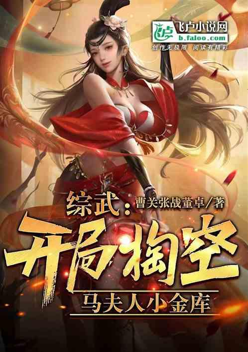 下山小神医我的玄冰灵体老婆,下山小神医逆天崛起